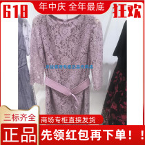 Domestic Koradior Corolettir Special Cabinet 2019 Autumn Style Dress dress KF02585T4 3287