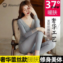Japanese thermal underwear womens suit high grade slim body body 37 degree constant temperature heating lace tight autumn trousers women