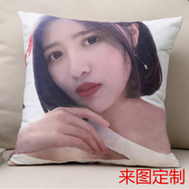 New Pint Pillow Customised to Tuding Do the live-action Double Face Photo lovers rely on the pillow to customize the Diy birthday present