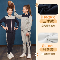 Eaton Guild brand school uniforms college new childrens boy sportswear suit up and down 16Y080