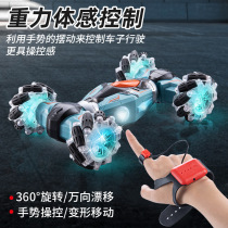 Gesture induction twisting car dual-control remote control car off-road climbing deformation double-sided rotating stunt car cross-border