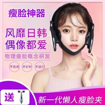 Zygomatic internal push orthosis mandibular elimination masseter muscle National Word face-thin face protrusion narrowing asymmetry artifact