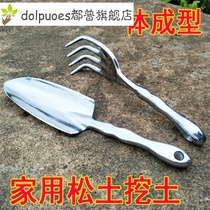 Small shovel loose soil rake stainless seed flower tool gardening set rake planting mini potted home Flower