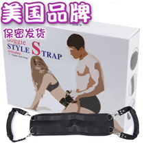 Sex Smit toys couples sex tools auxiliary binding passion animal props flirting yellow