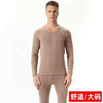 Extra large fattened plus size mens V-Collar Cotton autumn trousers set base cotton sweater base thermal underwear