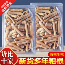 Guangxi Five Fingers Wool Peach Many Years Raw Coarse Root Five Paws Dragon Milk Root ingredients Dry stock Cooking Soup 500g Another Sale of Home-made China