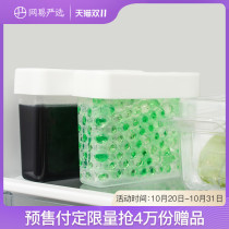 Netease strict selection refrigerator deodorant deodorant box household artifact non-sterilization kitchen to remove odor