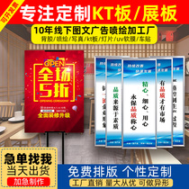 kt board custom pvc advertising board marriage sign to wall kt version foam profiled card exhibition board book making wrapping strips