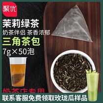 Jasmine Green Tea Jasmine Green Tea Jasmine Green Tea Triangle Tea bags Freshly brewed tea Cold brewed tea Milk tea Tea base 50 packs