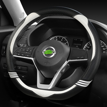 Suitable for Nissan New Sylphy Sunshine Xiaoke Teana Tiida Jinke Yida Liwei Qijun Four Seasons Steering Wheel Cover