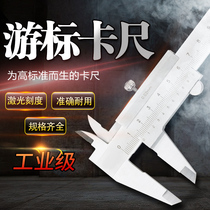 High-precision vernier caliper stainless steel oil gauge caliper gauge oil gauge caliper 0-150-200-300mm