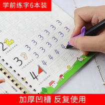 Groove digital red book kindergarten writing copybook preschool enlightenment full set of beginners 1-3-6 years old enlightenment practice copybook primary school children kindergarten preschool English letter groove writing board