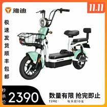 Yadi electric car small gold Xi National Standard Crown energy high carbon steel general lead acid graphene walking electric bicycle