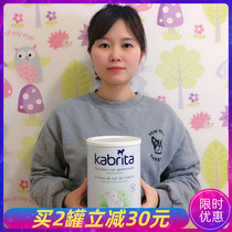 Dutch Jiabei Aite Gold Kabrita Goat milk powder 1 stage 2 stage 3 stage Yue White infant baby three stage milk powder
