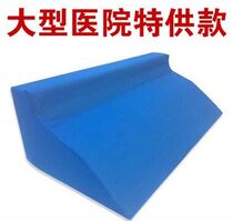 Reinforced sponge Bedridden paralyzed patients R-type rollover pad Body position pad Triangle pillow side rollover cushion auxiliary care