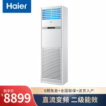 Haier 4 Picker Machine Frequency Self-cleaning Hand Machine Wise Control KFRd-100LW 52BAC22SU1 (Jasmine White)