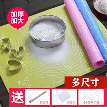 Club face pad kneading flour pad Silicone kneading pad Extra large kneading flour chopping board Household chopping board non-slip fixed pad board