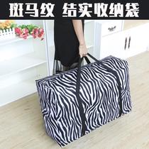 Zebra pattern moving bag canvas portable snakeskin woven bag packing duffel bag oversized capacity storage bag
