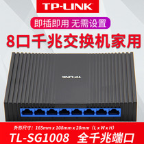 tp-link4 Port 8-port Gigabit Switch home broadband network cable splitter routing network shunting eight holes