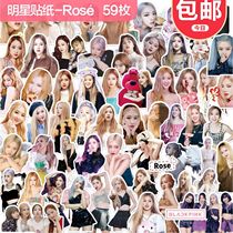 Park Caiying Sticker blackpink Waterproof Mobile Phone Surrounding Sticker rose Love Bean Notes Star Handbook