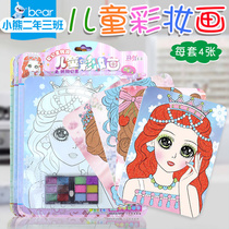 Childrens makeup painting paint painting painting handmade diy cartoon set graffiti oil color cartoon girl princess makeup painting