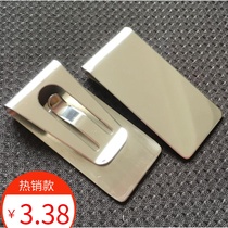 Ultra-thin creative fashion wallet business stainless steel zero wallet men metal banknote clip clip