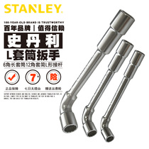 Stanley L shaped wearing heart powerful sleeve wrench 7 word elbow smoke hopper Outer hexagonal double head sleeve Dual-purpose 6-24mm
