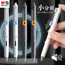 Morning light Small decibel in sex Pen in motion muted pen st brush with pen exam Special pen Water pen High face value student with black speed dry sign pen ball pen ball pen refill Sub warhead 0 5mm