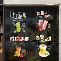 Cold drink milk tea shop electrostatic stickers creative personality wall decoration glass door stickers milk tea fruit tea wall stickers