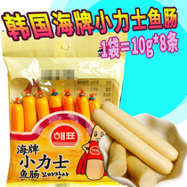 South Korea imported sea brand small lux cod sausage fish sausage 10g*8 packed childrens baby food cod sausage