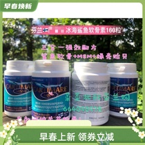 Spot) Finnish hannogold ice sea shark chondroitin MSM capsule 160 grain joint conservation