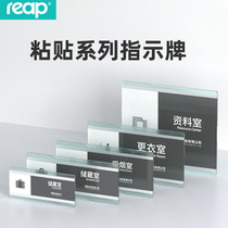 Rip acrylic sign board paste custom house number replaceable department card School office hospital hotel sign wall paste wall signboard Floor warehouse sign board custom