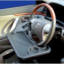 Manufacturers produce direct sales car steering wheel carrier with laptop bracket dinner plate car rear seat row