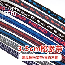 3 5cm wide elastic band high quality latex silk leather band flat elastic belt waist rubber band garment accessories 1 rice price