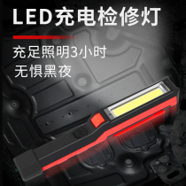 Tongrun charging Light Inspection light auto repair light with strong magnetic repair car driving light emergency light LED Repair Light outdoor light