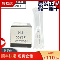Imported NARVA HLL12V20W 55919 halogen Rice Bubble biochemical testing medical instrument Lihua German light bulb