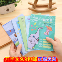 Stationery Primary school homework book Kindergarten writing Honda word book Exercise book Chinese mathematics Pinyin book wholesale