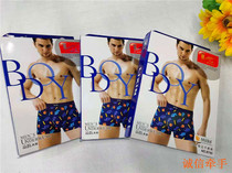 Mens mid-waist sports Model fabric flat pants bamboo charcoal shorts underwear elastic cotton head two pairs