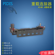 Rectangular Heavy Duty Connector 24B Active Module Frame H24B-T6-M F Hot Channel Receptacle