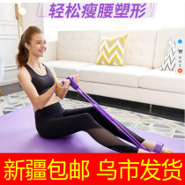 Xinjiang pedal belly pull artifact Weight loss thin belly sit-up assistive device Yoga elastic rope