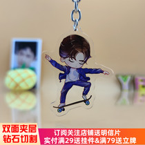 Wang Yibo peripheral Q-version keychain double-sided acrylic pendant cartoon bag pendant car key ring gift