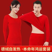 Couples life warm lingerie male lady Couple suit Develvet self-heating hit bottom red autumn clothes autumn pants winter