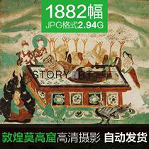Dunhuang Mogao Grottoes Kizil Yulin grotto sculpture high-definition picture photography photo data material