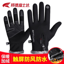 Mountain bike plus velvet gloves electric battery car riding equipment winter bicycle Jiante Merida GM