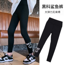 Girl Spring Clothing Underpants 45 45 67 80 80 Old Girl Shark Pants Yoga Sports Elastic Spring Autumn