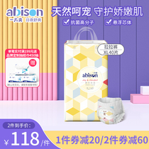 A piece of cool Shu music pull pants xl Ultra-thin breathable xxl start pants l baby pants type diapers under the line