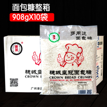 Whole box 10 bags of 908g Suicheng white breadcrumbs commercial large packaging household fried crispy small packaging