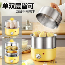 Omelette pot diy single retro egg steamer 6 capacity toast machine room 8-in-1 sandwich baby pot