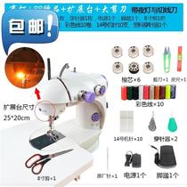 Do clothes portable car clothes sewing machine electric multi-function mini needle threader small sewing machine 5 plus