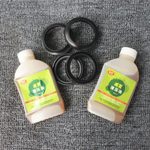 Suitable for Dayang motorcycle accessories DY150-6 Xiao Feng DY150-20 Dayun Jin Shuang front Shock Absorber Oil Seal